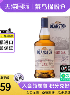 DEANSTON 汀思图原始桶700ML苏格兰单一麦芽威士忌酒海外进口洋酒