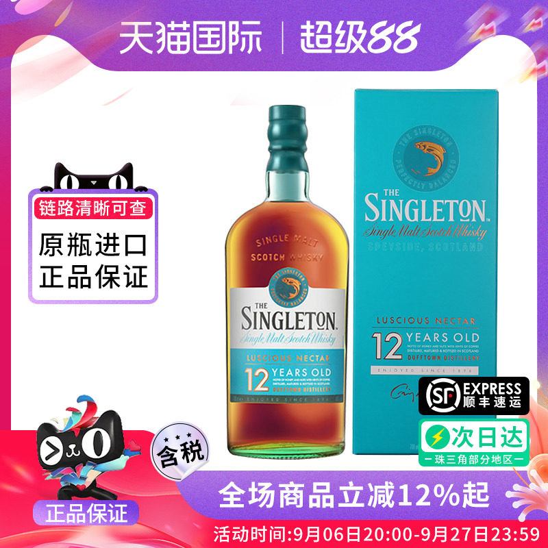 苏格登12年700ML单一麦芽威士忌图片