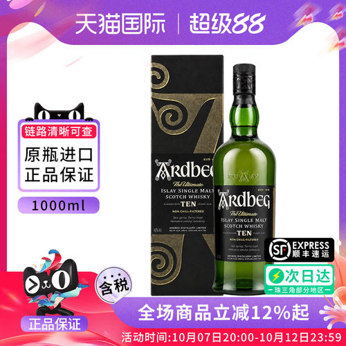 阿贝10年1L装威士忌酒