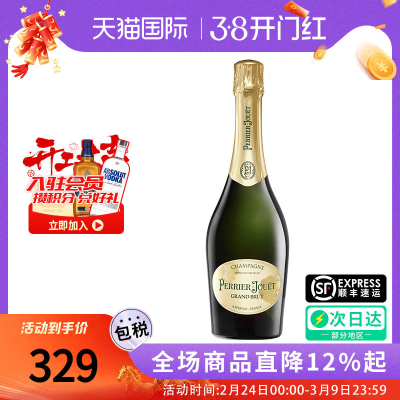 Perrier Jouet巴黎之花特级干型香槟750ml法国原瓶进口气泡葡萄酒