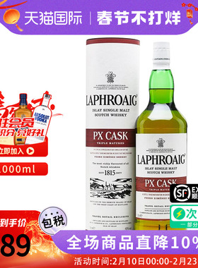 Laphroag拉弗格PX雪莉桶单一麦芽威士忌酒1000ML海外原装进口洋酒