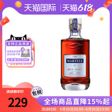 马爹利波本 蓝淬燕VSOP Martell 洋酒干邑白兰地 海外正品 375ml