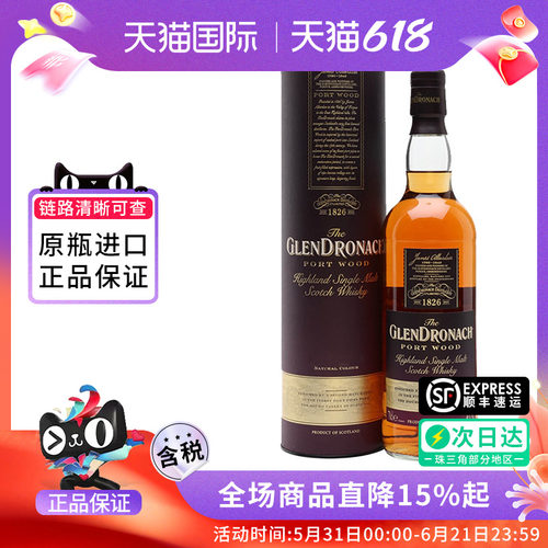 格兰多纳波特桶威士忌酒700ml