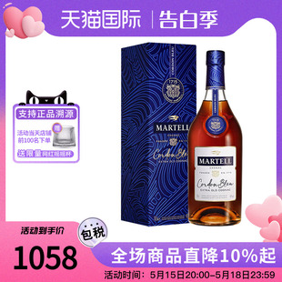 海外正品 进口XO洋酒 干邑白兰地 马爹利蓝带700ml 欧洲版 Martell