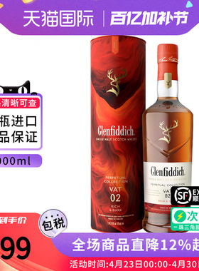 格兰菲迪非凡永恒臻选系列VAT02 苏格兰单一麦芽威士忌1000ML洋酒