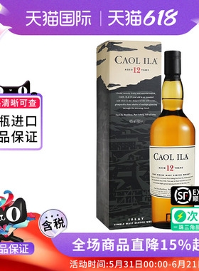 Caoil Ila 卡尔里拉12年700ML 单一麦芽苏格兰威士忌进口洋酒正品