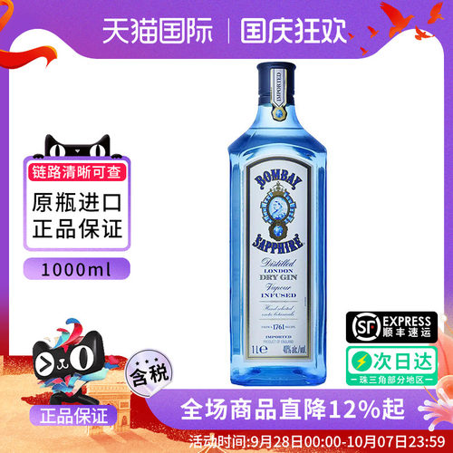 孟买蓝宝石金酒1000ML