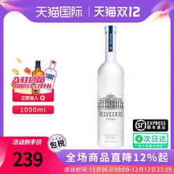 Belvedere/雪树伏特加原味1000ML 波兰进口Vodka洋酒烈酒调酒基酒
