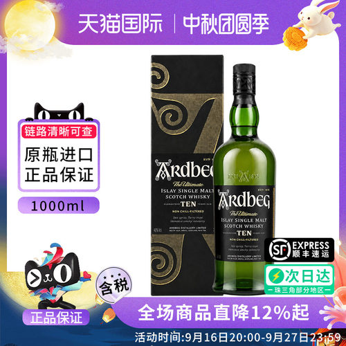 阿贝10年1L装威士忌酒