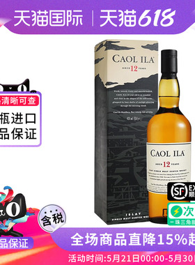 Caoil Ila 卡尔里拉12年700ML 单一麦芽苏格兰威士忌进口洋酒正品