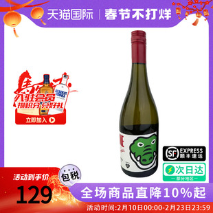 PENFOLDS 奔富一号鳄鱼版霞多丽白葡萄酒 澳大利原瓶进口聚会宴请