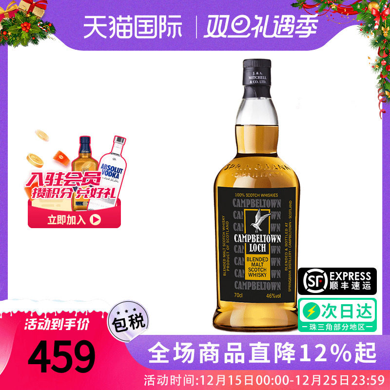 Springbank/�ƶ������������ʿ��700ML�ո���ԭװ���ڵ�������� 434Ԫ