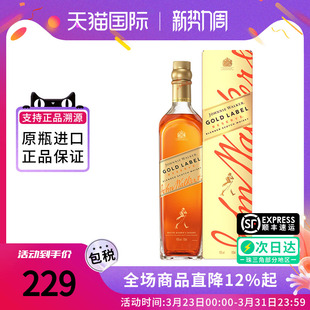 尊尼获加 Walker金方750ML苏格兰调和威士忌洋酒进口金牌 Johnnie
