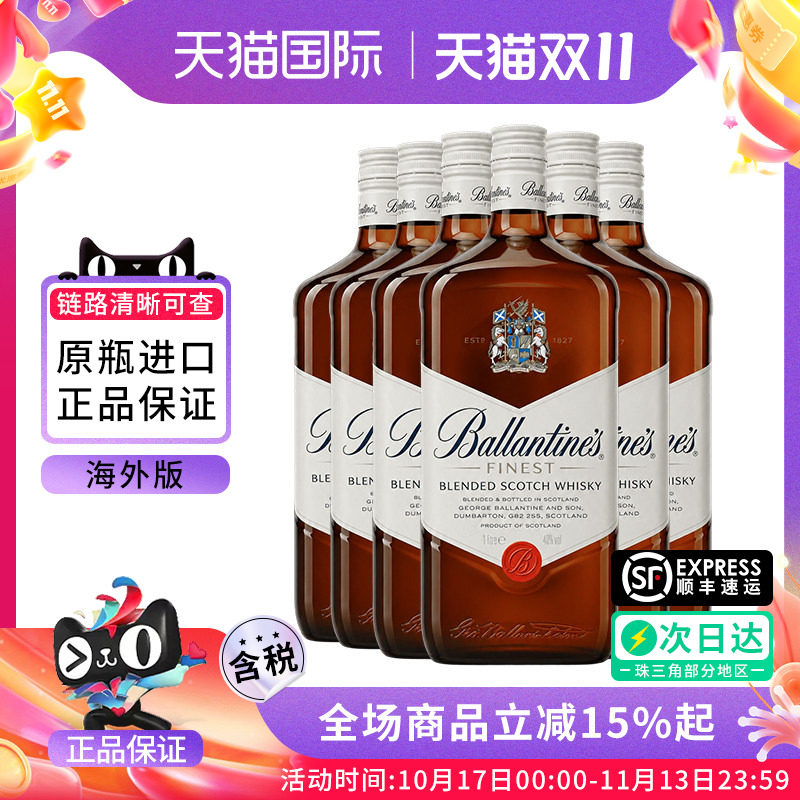 Ballantine's百龄坛特醇1L六瓶苏格兰威士忌特调进口洋酒调酒基酒