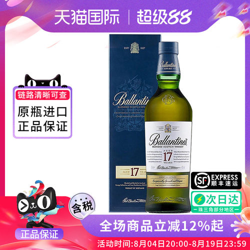 百龄坛17年750ML调和威士忌