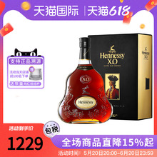 Hennessy法国轩尼诗XO700ml 干邑白兰地 海外正品 进口洋酒欧洲版