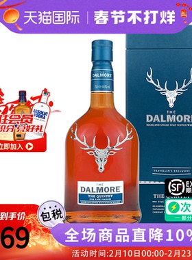 大摩五重奏700ML The Dalmore苏格兰单一麦芽威士忌 进口正品洋酒