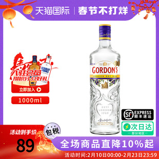 Gordons哥顿金酒1000ML杜松子酒干味GIN琴酒调酒基酒海外进口洋酒