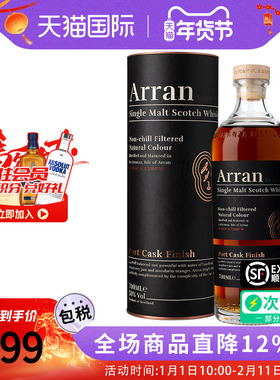 艾伦（Arran）波特桶700ml苏格兰单一麦芽威士忌海外进口洋酒正品