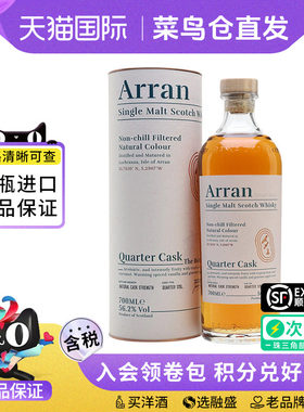 艾伦四分之一桶强700ML