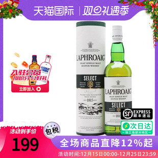 Laphroaig拉弗格精选700ML单一麦芽威士忌精锐橡木桶海外进口正品