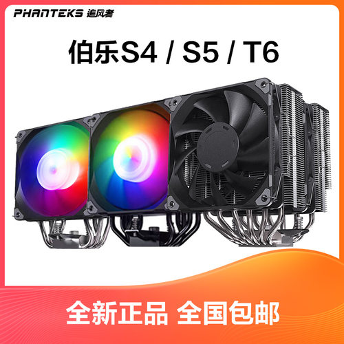 S5-5热管单塔风冷多平台散热器