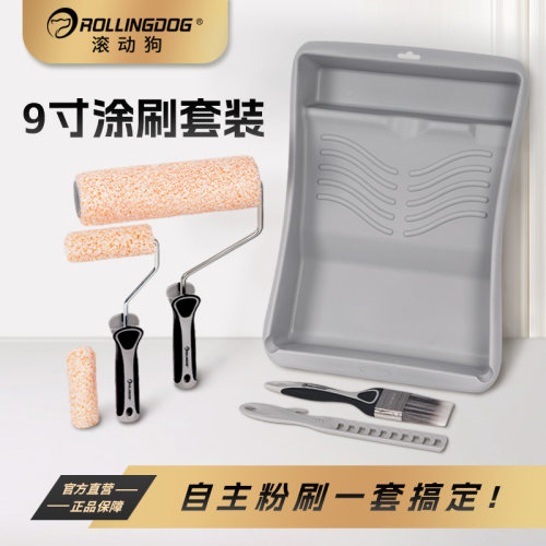 滚动狗艺术漆滚筒肌理感小羊皮蛋壳光橘皮纹荔枝纹刷漆工具套装