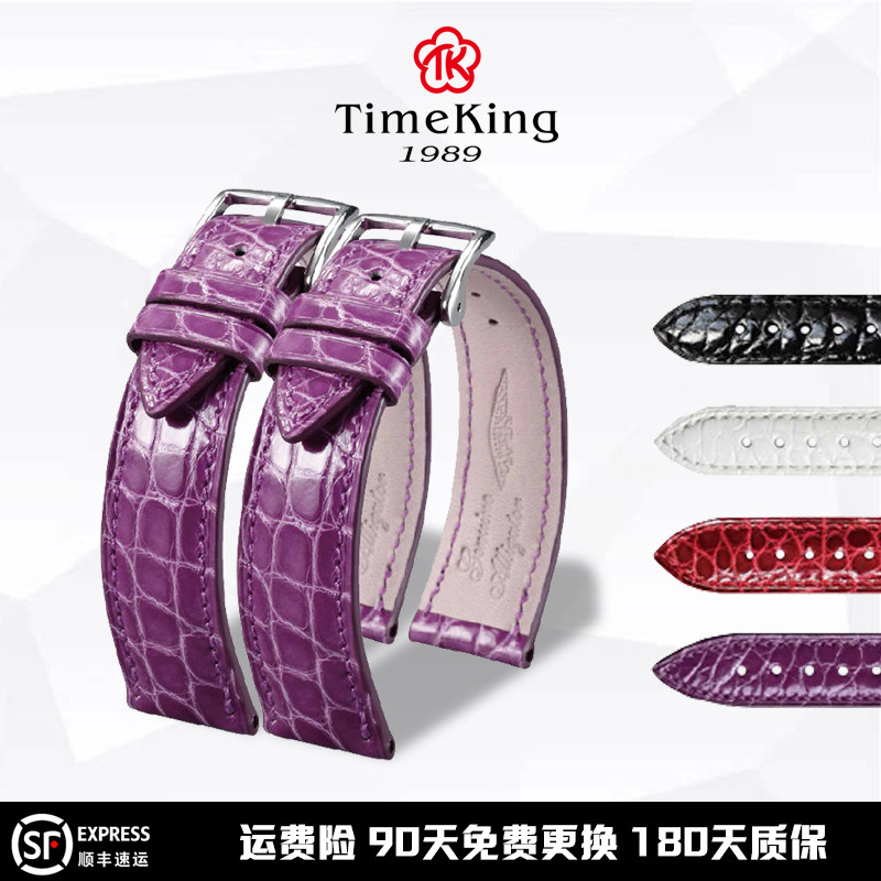 适用欧米茄萧邦伯爵美洲鳄鱼皮圆纹表带男女舒适柔韧真皮紫色9300