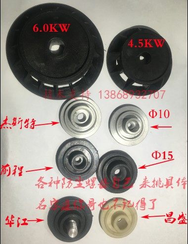 高速风扇主轴电机