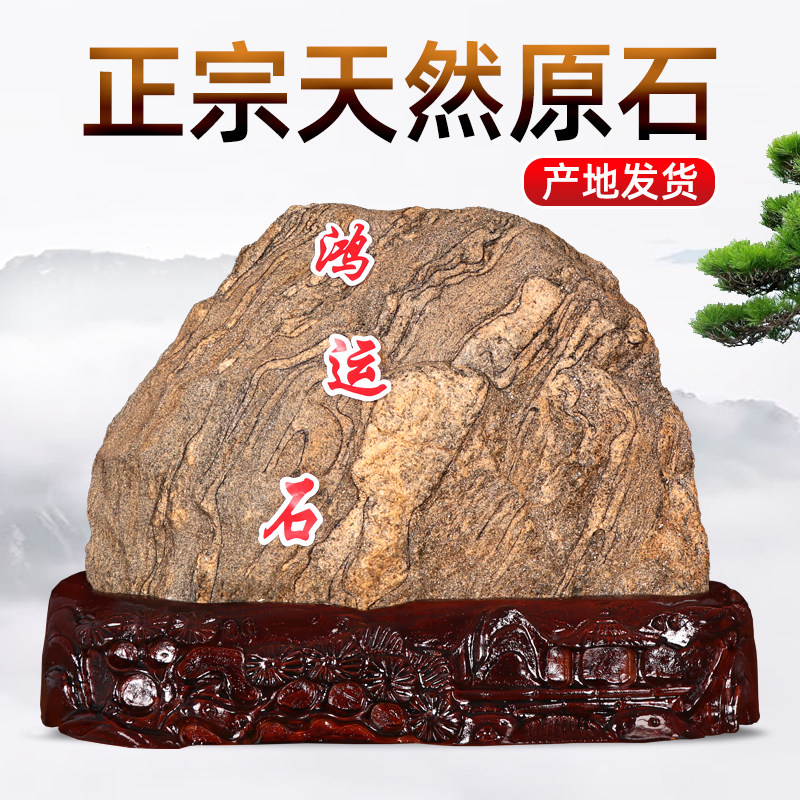 泰山石敢当镇宅石小摆件室外补角