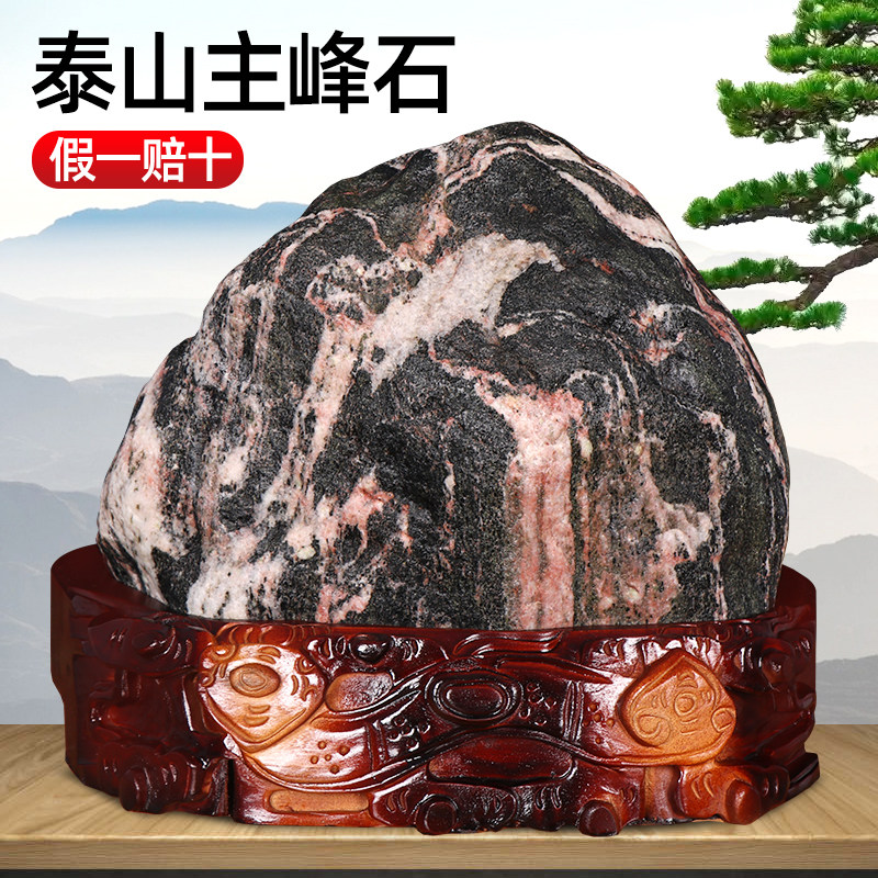 正宗泰山石天然原石摆件山东泰山石敢当镇宅化路冲室外大门口青石