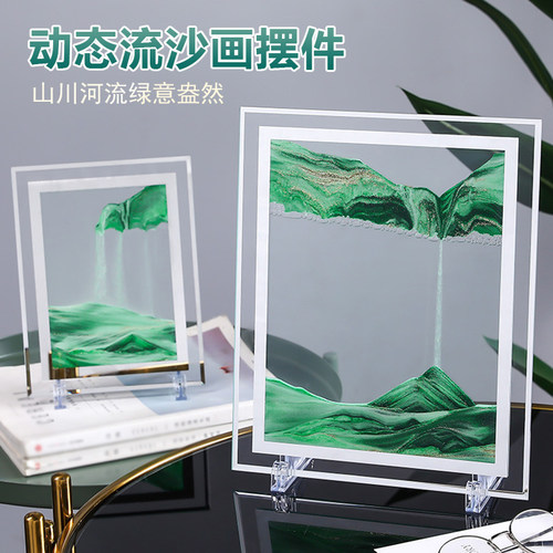 流沙画摆件沙漏3d立体动态解压