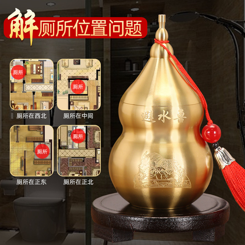 避水兽瓶摆件厕所在西北角铜葫芦