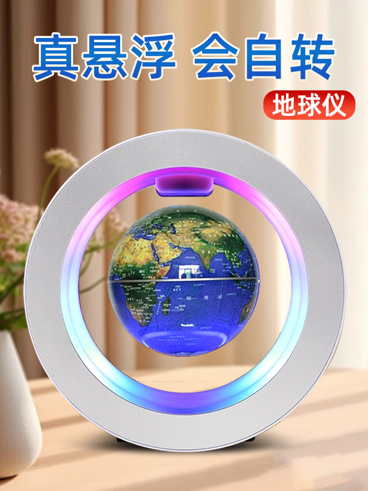 磁悬浮摆件地球仪月球灯夜灯3d立体悬浮创意智能自转反重力黑科技