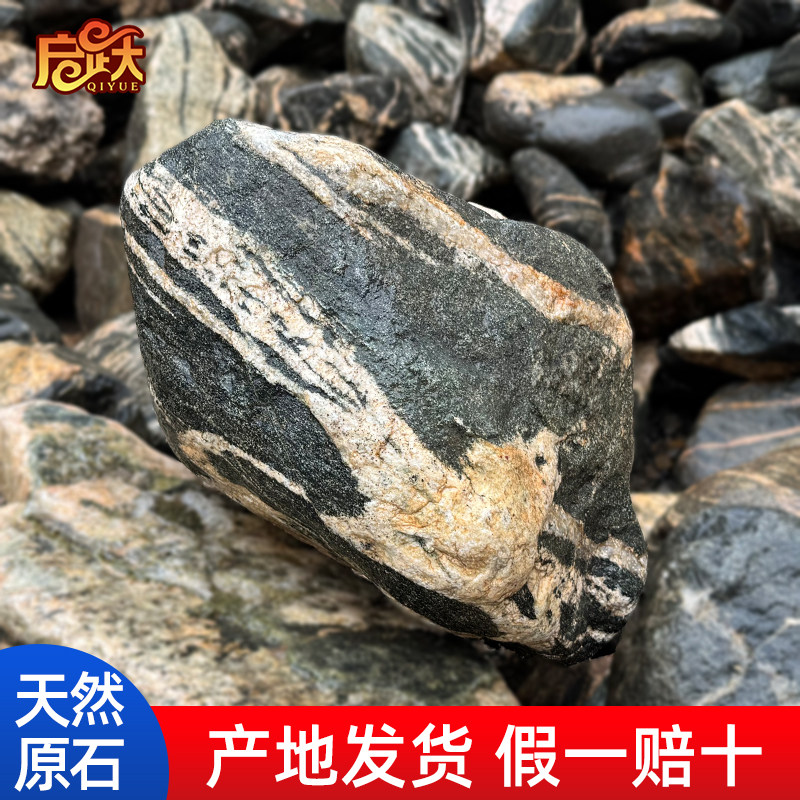 泰山石敢当镇宅路冲天然原石摆件图片