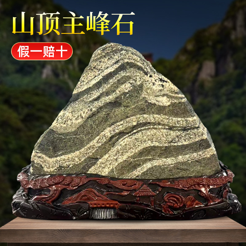 泰山石敢当镇宅石天然原石室外庭院大门口大型景观石办公室靠山石
