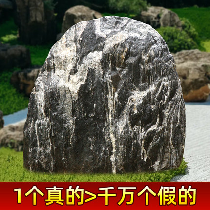 泰山石敢当天然原石镇宅室外门口大型庭院景观石摆件刻字村牌石头