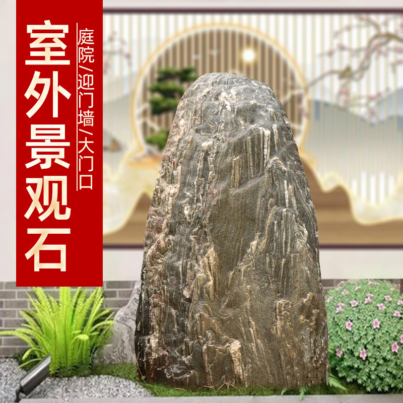 泰山石敢当镇宅化路冲室外大门口庭院刻字大型观赏石天然原石摆件