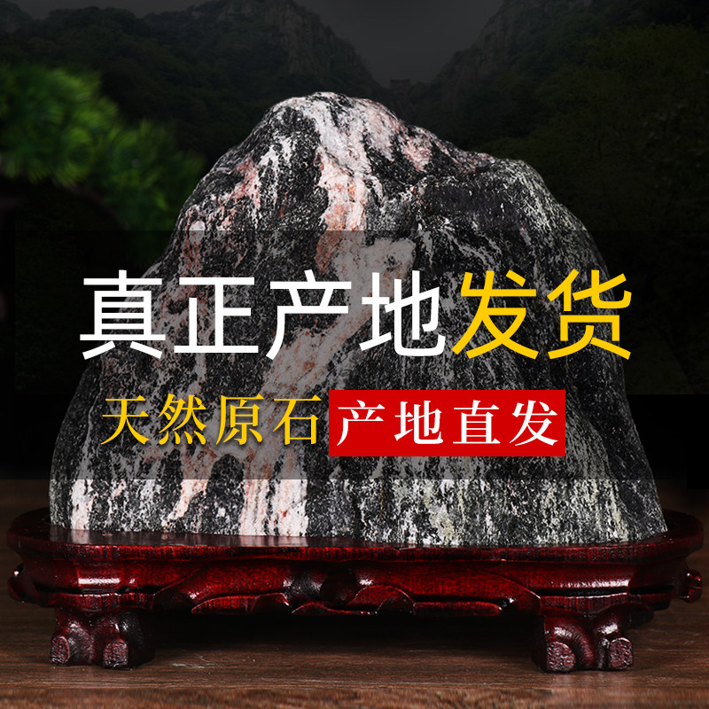 泰山石敢当镇宅化路冲客厅靠山石图片
