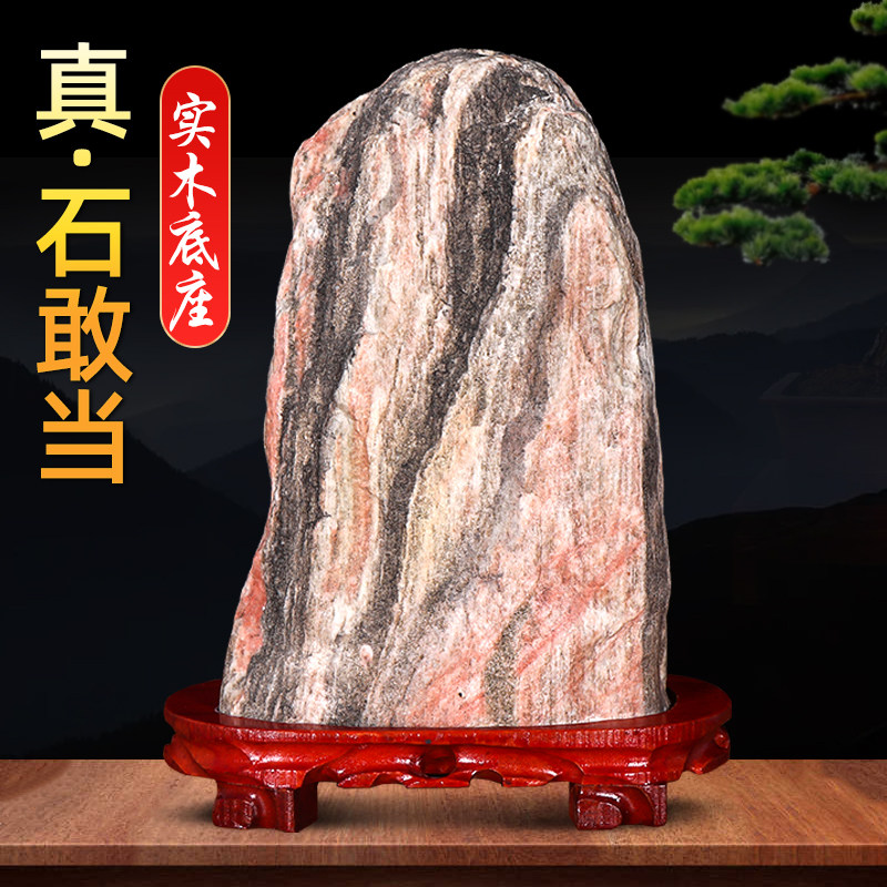 泰山石敢当镇宅化路冲客厅靠山石图片