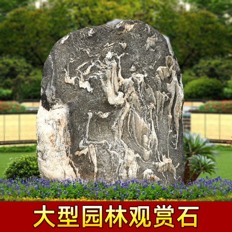 泰山石敢当天然原石摆件室外大门口庭院大型家用靠山石刻字景观石