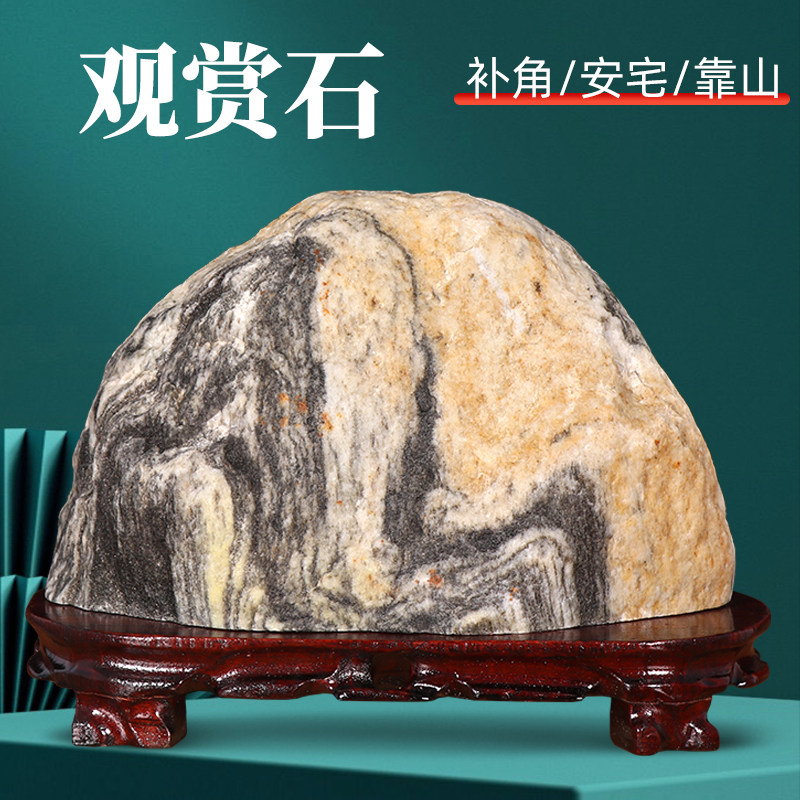泰山石敢当镇宅化路冲靠山石摆件图片
