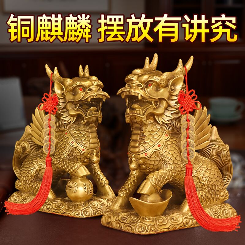 铜麒麟招财镇宅摆件公母一对客厅