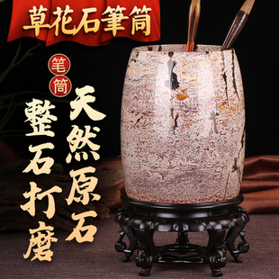 国画石笔筒摆件创意办公室桌面收纳盒学生书桌广西天然草花石原石