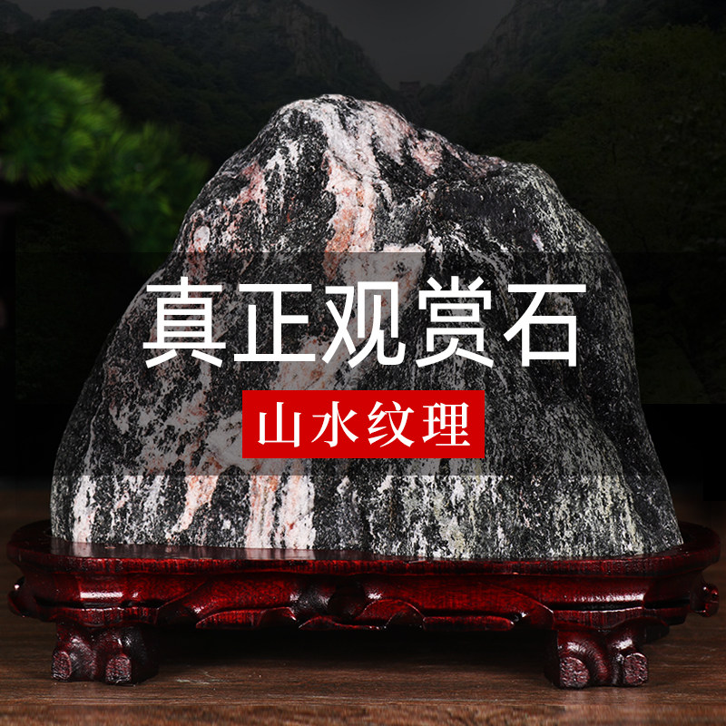 泰山石敢当镇宅化路冲客厅靠山石