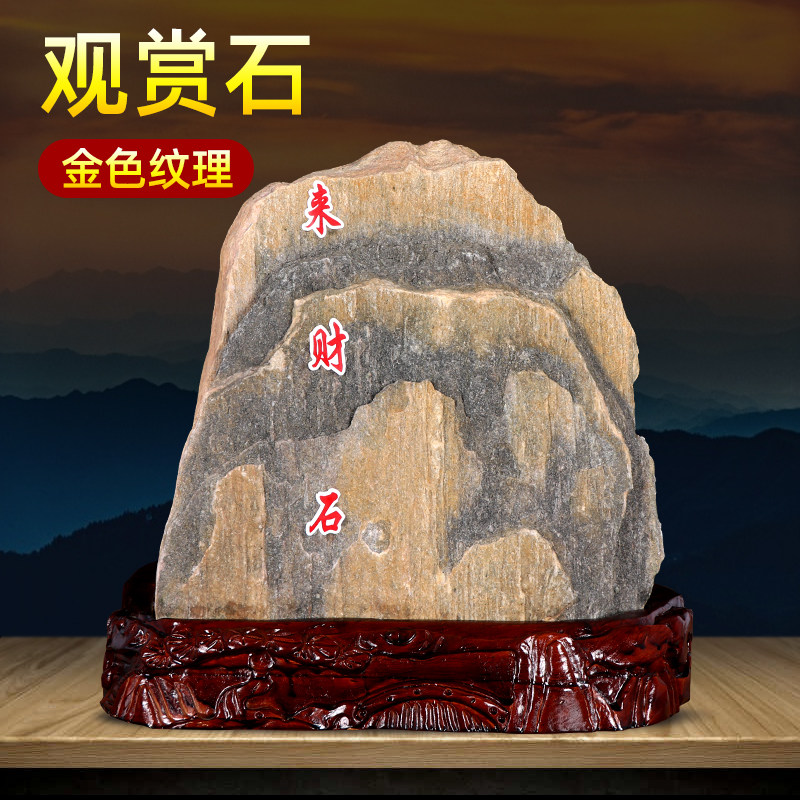 泰山石敢当镇宅化路冲家用客厅办公室靠山石观赏奇石天然原石摆件
