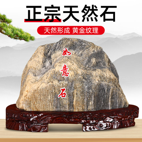 泰山石敢当镇宅石天然原石摆件