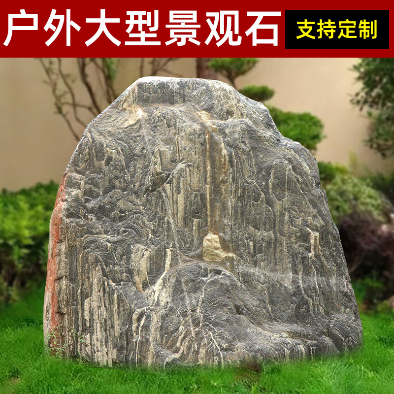 泰山石敢当镇宅化路冲室外大门口刻字石头大型庭院景观石天然原石