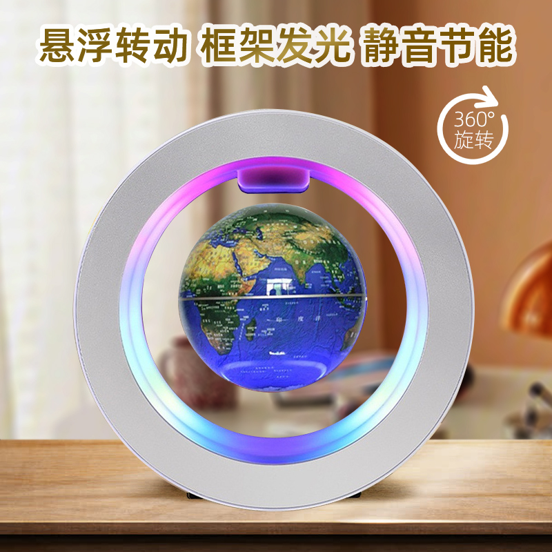 磁悬浮地球仪摆件智能发光小夜灯自转黑科技办公室装饰品生日礼物