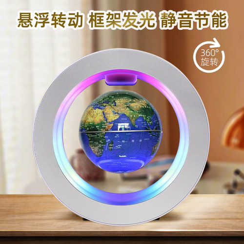 磁悬浮地球仪摆件发光小夜灯自转